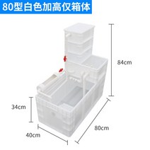 거북이 사육장 대형 육지 집 쉼터 은신처 수조 어항, 화이트80수경거북탱크본체