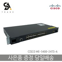 CISCO ME-3400-24TS-A 24포트 스위칭허브