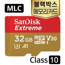 샌디스크 유라이브UC-3000P 히트 SD카드메모리 MLC 32GB