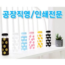 윤씨상회 큰땡땡이 마이보틀 500ml 공장직영 판촉물 돌잔치답례품 인쇄가능, 블랙