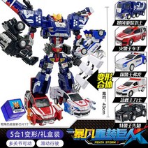 카봇 합체로봇 비트런 모사쿵 슈퍼패트론 트리톤 펜타 세트 마이티가드 장난감 변형, 19. 스톰 리로딩 자이언트-5 핏