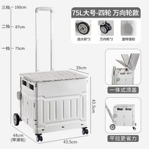식료품 카트 소형 풀러 가족 휴대용 접이식 스톨 핸드 트레일러 캠핑 픽업 택배 유물, 대형  업그레이드 4 바퀴 및 확대 바퀴 는 거친 도로, 5개