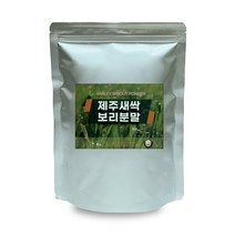 여반장 100%국산 제주새싹보리분말 200g 이중지퍼백 식유섬유풍부 보리어린잎100%