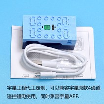 레고호환 몰드킹 M0019 충전배터리 조정기 파워펑션 중장비 8883 모터우성 EV3 블록 모터 9686 배터리 케이스 8881, 연황색 APP 리튬배터리 케이스