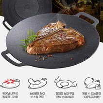 눌러붙지않는 통주물 코팅 캠핑 고기불판 삼겹살팬 캠핑용프라이팬, 01)그리들33cm