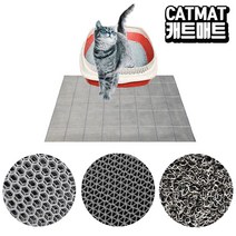 CATMAT 고양이 화장실 매트 사막화방지 모래, 그린