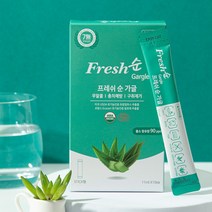 프레쉬순 무알콜 일회용 가글 스틱 휴대용 입냄새제거 충치예방, 1개, 11ml