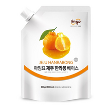 아임요 한라봉 베이스 800g, 3개