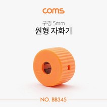 원형 자화기(구경 5mm) / 자석, 1개