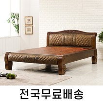 전자파차단 황토숯볼 온돌 침대 Q (전국무료설치) HM014