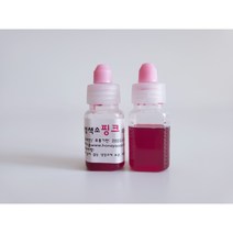 [허니솝] 수용성 색소 5종 (천연비누만들기재료), 수용성색소-핑크 50ml