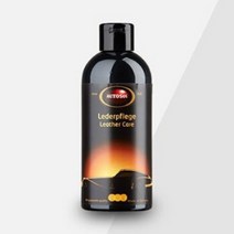 카시트 가죽 보호제 냄새 제거 소파 청소 가방 250ml