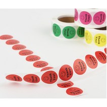 스마일 땡큐 스티커 500매 택배스티커 답례품 엽서 선물포장 센스있는 마음표현, 라이트옐로우