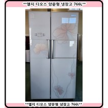 (중고)엘지디오스양문형메탕냉장고760L