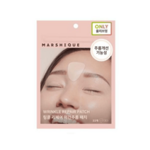 마르시끄 링클 리페어 미간 주름패치 33개