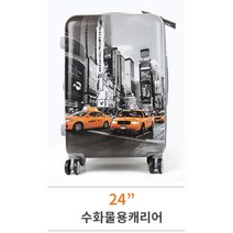 TSA잠금 저소음바퀴 해외여행 캐리어 빅캐리어 천가방