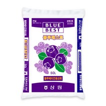 상림 블루베리상토 50L 블루베리 삽목 식재 분갈이 전용 상토 흙, 1개