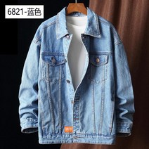 남자빅사이즈점퍼 봄가을 계절 데님점퍼 남성 와이드 루즈핏 트렌드 블랙자켓 클래식 멋진 상의 복장 중국식 617965279