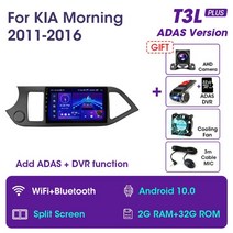 vtopek 9quot 4g carplay dsp 2din android 11 car radio 멀티미디어 비디오 플레이어 네비게이션 gps for hyundai tucson, t3l 플러스 에이다
