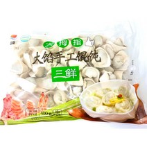 양양중국식품 삼선 훈둔 만두 400g