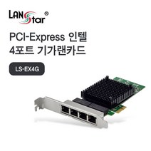 시둥마켓_PCIEXPRESS PC랜카드 PCI 기가인터넷 인터넷 PCIEXPRESS아답터 가랜 PCI익스프레스 네트워크 컴퓨터 PCI확장 PCIE컨버터 연결 PC