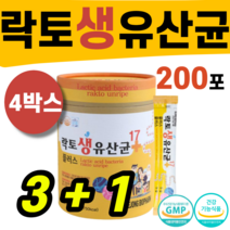 식약처인증 신바이오틱스 락토 생유산균 프로바이오틱스 프로 프리 바이오스틱 바이오틱스 장 건강 유익균 남녀노소 스틱형 온가족 하루 한포 대용량 초유 비타민 B D 치커리 유청칼슘, (3+1)박스