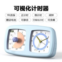 시간관리 교육용 시계 타임 타이머 60분 아이들 숙제 도우미 구글타임타이머 구글시계 집중력 향상 선물 가성비 타이머, 판타지 블루