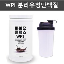 분리 유청 단백질 wpi 보충제 락토프리 유당제거 단백질보충제 분말 가루 류신 프로틴 쉐이크 근육 뼈 헬스 보충제, 락토프리 유청단백질, 500g*1개