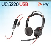폴리코리아 정품/ Blackwire C5220 USB/양귀형/ UC5220USB/ USB헤드셋