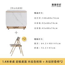 .접이식식탁 테이블 접이식 원목 휴대용테이블 조립식 식탁 확장형, 16.1.4m+2의자나무색상
