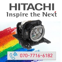 HITACHI 프로젝터램프 CP-EX301N CP-EW302N / DT01481 히타치 정품모듈램프/일체형