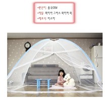 기숙사 레이스 침실 바닥 방문 모기장 3-4용 동그란