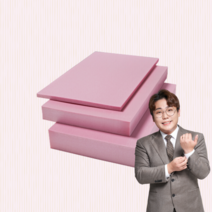 벽산 아이소핑크 특호 600 x 900 10T 20T 30T 50T 압출법 단열재 강화 스티로폼, 1호 20T 600 x 900 (2개)