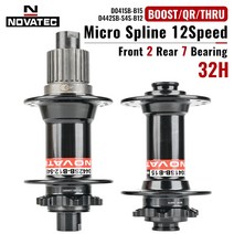 자전거 허브 novatec 자전거허브d041d442sb mtb crmo 스틸 프리 카세트 베어링 마이크로 스플라인 12s ms 12 속도 m6100m7100m8100, 전면 100x15mm, 1개