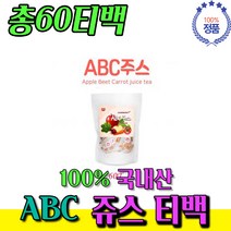 당근 abc 뮻 주스 차 어르신 효도 선물 20 30 40 50 60 70 대 남자 여자
