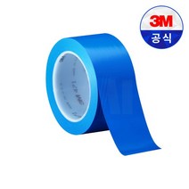 3M 471 라인 비닐테이프 파랑