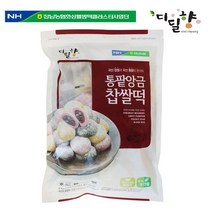 [디딜향] 국산 찹쌀과 국산 통팥이 한가득 통팥앙금 찹쌀떡