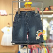 코코리따 *신상30%세일* 남아 여아 부드럽고 편한 청반바지!~ 헐렁5부 레인보우 데님팬츠 CETH225E2 [분당점]