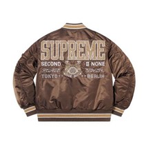 Supreme Second To None MA-1 봄버 플라이트 재킷 브라운 XL 도쿄 베를린 자켓 집업