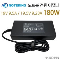 노트킹 ADP-180MB H ADP-180EB D FA180PM111 19V 9.5A 180W 호환 어댑터 아답터 충전기 전원 케이블, AD-NK18019N + 3구 전원케이블
