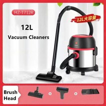 Haier 흡입 자동차 진공 배럴 타입 습식 블로잉 가지 목적 산업용 청소용품, T01-12L
