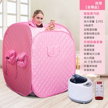 가정용SPA 스팀사우나 찜질방 욕조기 반신욕 1인 2인, AI