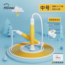 무선줄넘기 스마트로프 줄없는 점프 논와이어 노라인 전자 실내 rpm 홈트유산소 스마트 다이어트 특정 멋진 레이싱 모래 유형 매듭없이 세그먼트, 노란색 2.8m, 02 Yellow 2.8m