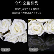 유광 무광 양면 크로마키 주얼리 글로시 악세사리고급 사진 필수템 연출 스크린 감성 촬영 배경지 음식 조명 방송 포토 배경 미니 스튜디오 제품 반사판 휴대용 소품 홈 카메라 뒷 상품, 유광무광 양면배경지-대형 블랙