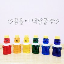 곰돌이 색깔물병 색깔물병 어린이집 유치원 교구 과학 탐색영영 교구