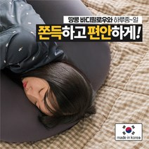 불면증베개 마이크로에어볼 베개, 그레이