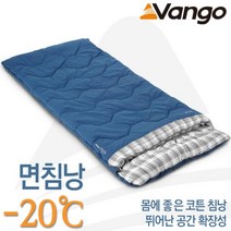 (반고 오로라 XLG 스텔라 블루 면침낭 반고/오로라/스텔라/블루/면침낭