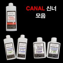 [CANAL] [CANAL] Canal Rock Car Sinner Tool Cleaner 250ml 500ml, 카날 락카신너 FRESH 500ml