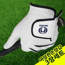 3장세트/마루망정품 천연올양피 여성용 한손 골프장갑