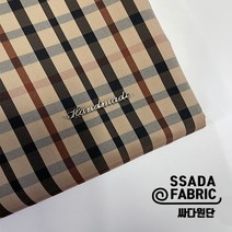 [PO154] 고급베이지체크 가방원단 천 본딩 패브릭 폴리 에코백 가방원단 나일론 닥스체크 버버리체크